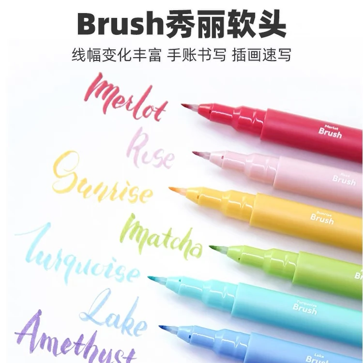 croma歌马防水勾线笔绘图彩色棕色褐色水彩线描画笔套装流畅
