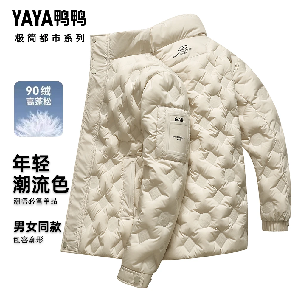 鸭鸭羽绒服2024年轻薄羽绒服男女秋冬季短款时尚情侣立领保暖外套