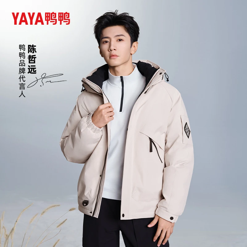 陈哲远同款鸭鸭羽绒服2024年新男女冬季短款保暖加厚连帽外套