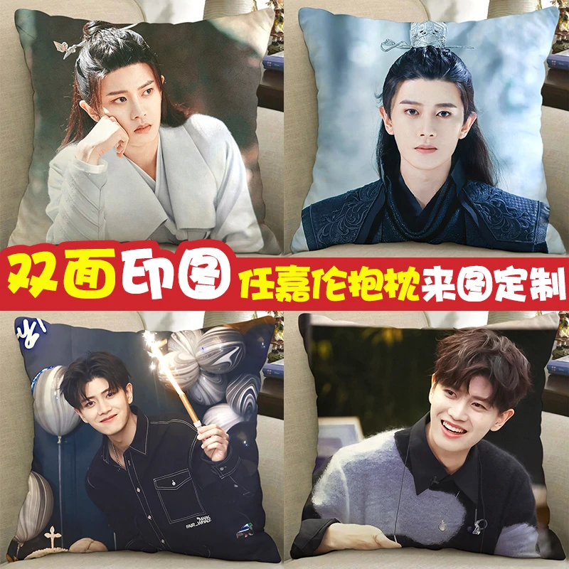任嘉伦周边抱枕与君初相识长意纪云禾迪丽热巴海报玩偶手办礼物
