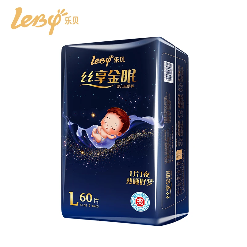 乐贝丝享金眠纸尿裤/拉拉裤 2选1，需备注（默认发纸尿裤L码）