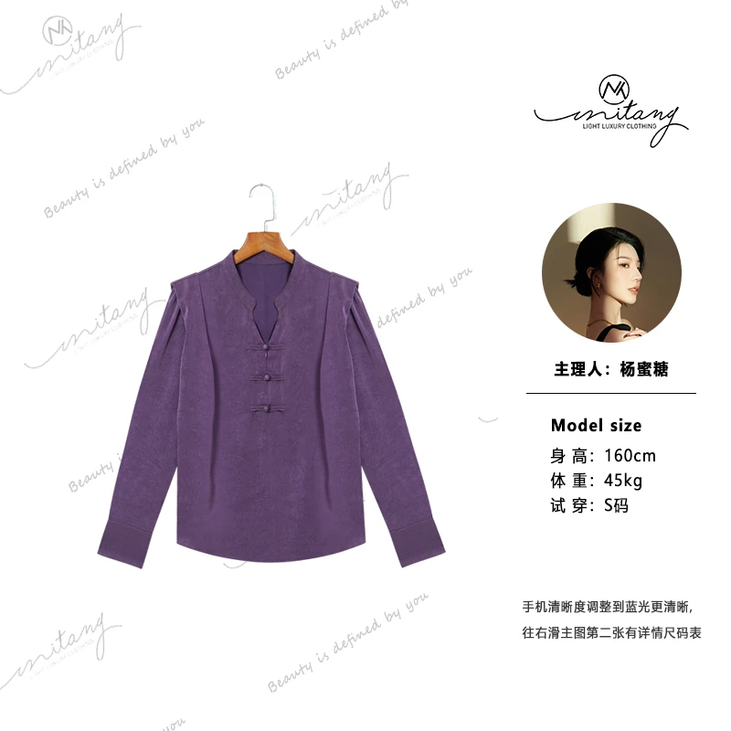 【浮光琼影】CHUNYIN/淳引女士新款上衣21095（西曼）