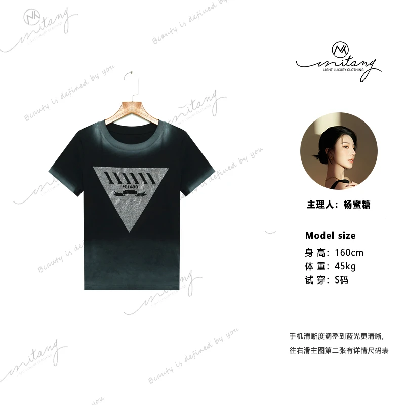 【璀璨银河】CHUNYIN/淳引女士新款上衣短袖23892