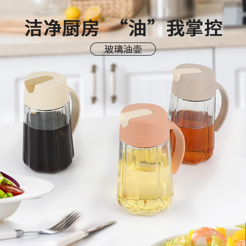 SHOGOLE/小国乐自动开合南瓜油壶2438不挂油家用透明装油防漏油