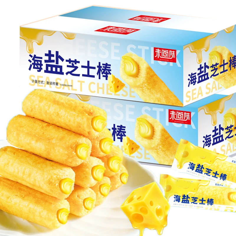 未尚味海盐芝士棒整箱夹心米果休闲办公零食品小香酥散装风味能量