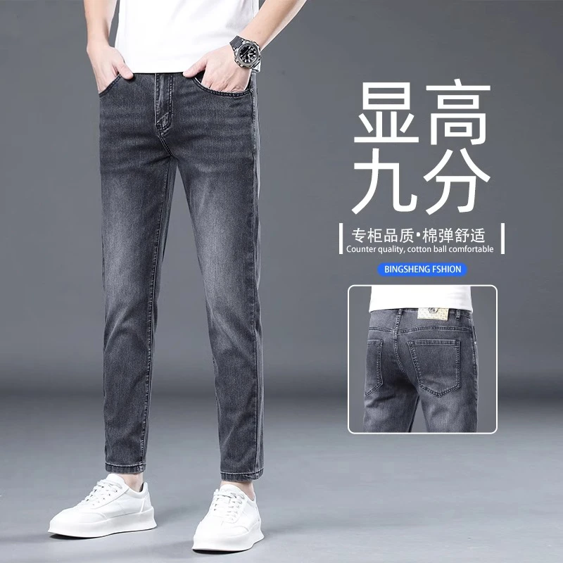 香港高端黑灰色九分牛仔裤男士2025秋冬款韩版百搭修身小脚9分裤