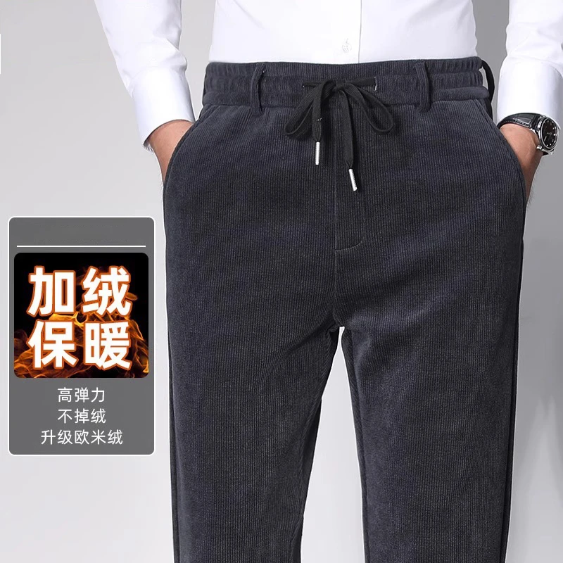 香港灯芯绒卫裤男士秋冬季加厚中老年保暖弹力休闲裤加绒爸爸裤子