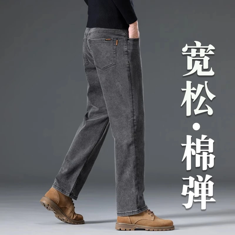 香港灰色牛仔裤男士宽松直筒2025秋冬款高端中年商务百搭休闲长裤