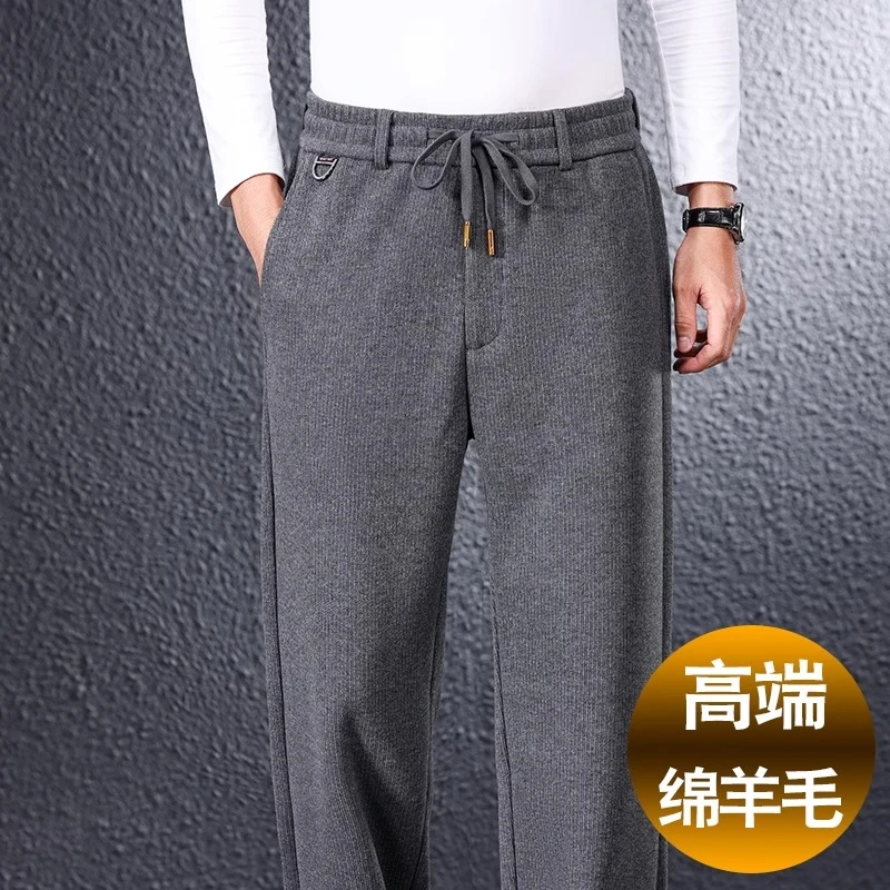 香港高端男士休闲裤春秋款百搭直筒男裤中年秋冬新款松紧腰运动裤