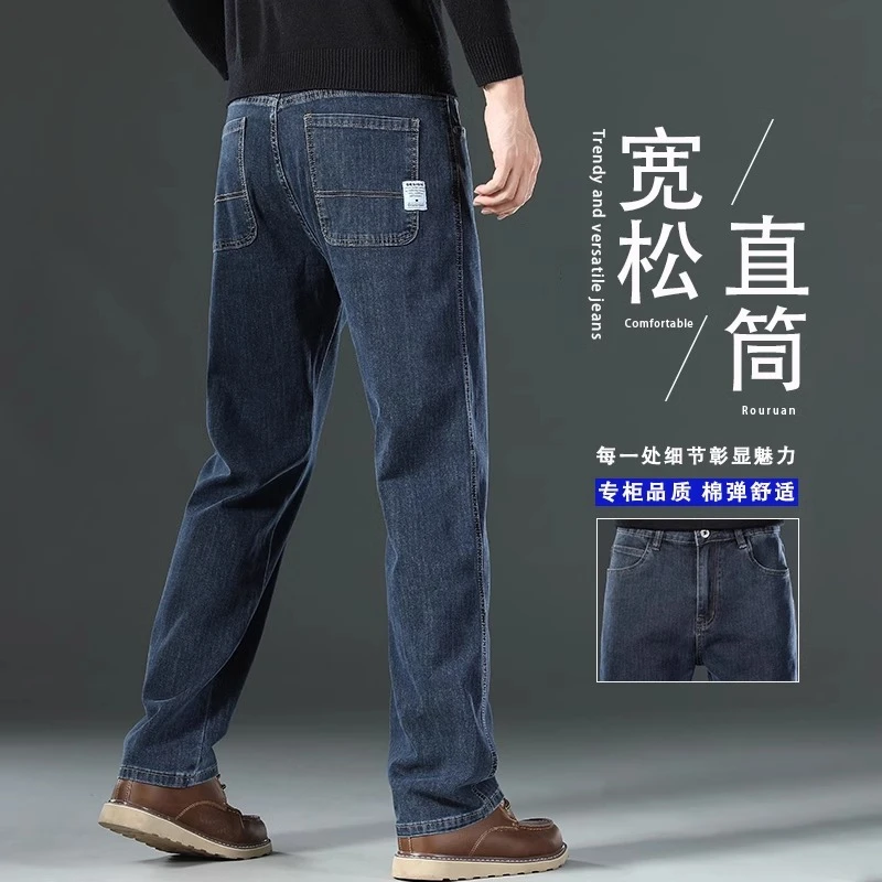 香港2025新款秋冬季牛仔裤男款宽松直筒阔腿新塘高端中年休闲裤子