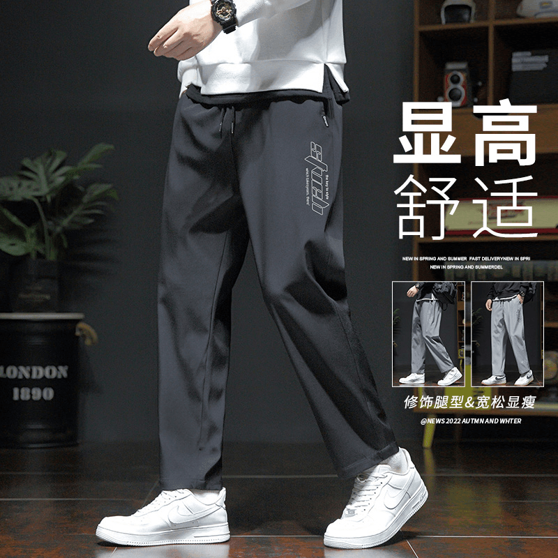 男士裤子春秋款男款高档休闲长裤夏季新款冰丝宽松直筒显瘦休闲裤
