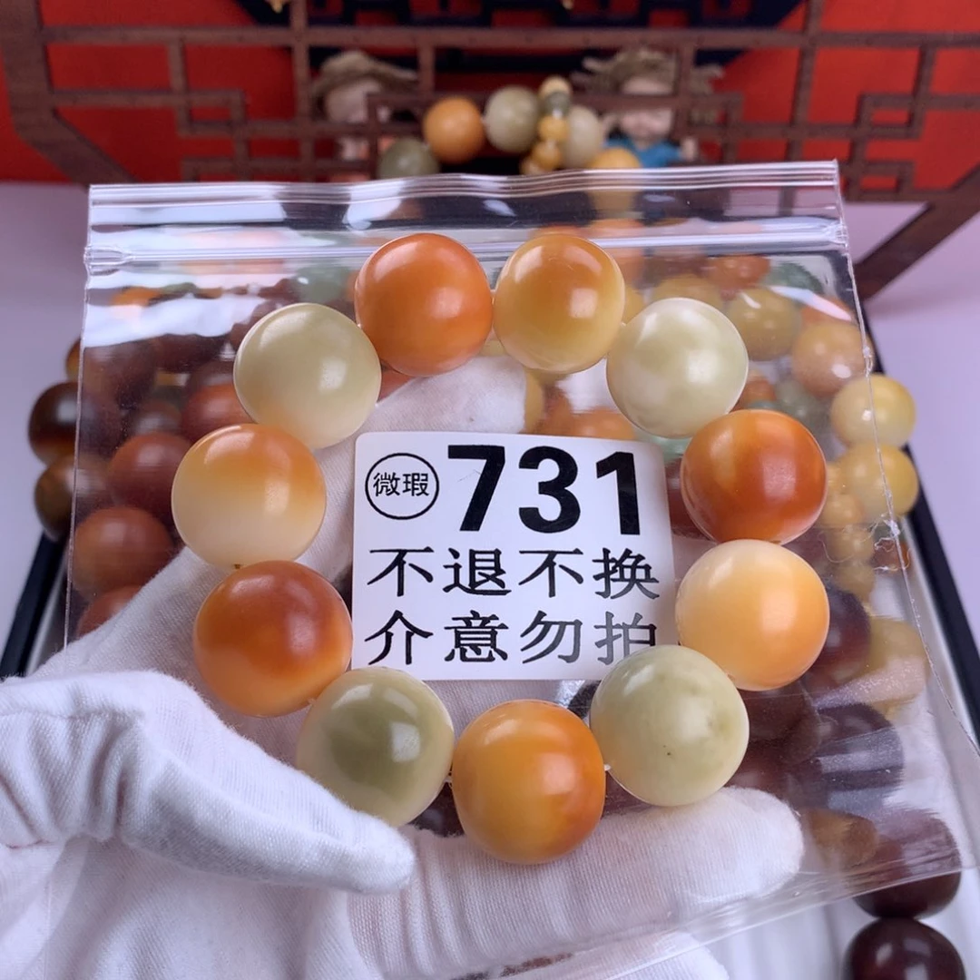 菩提根/象牙果吊坠2.2