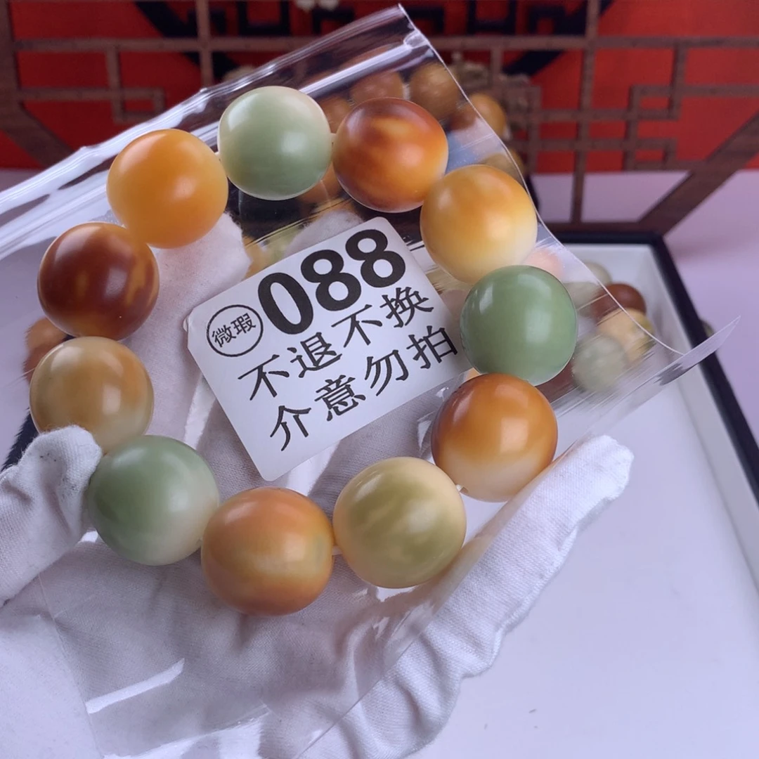 菩提根/象牙果吊坠芒***果