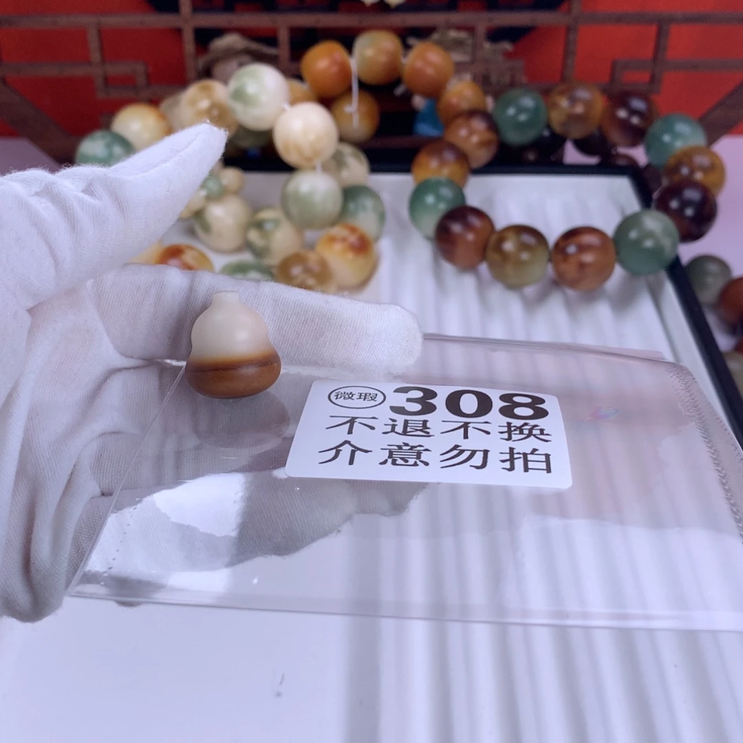 菩提根/象牙果吊坠