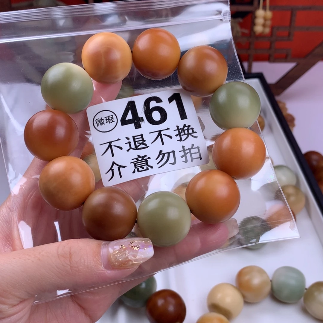 菩提根/象牙果吊坠2.3