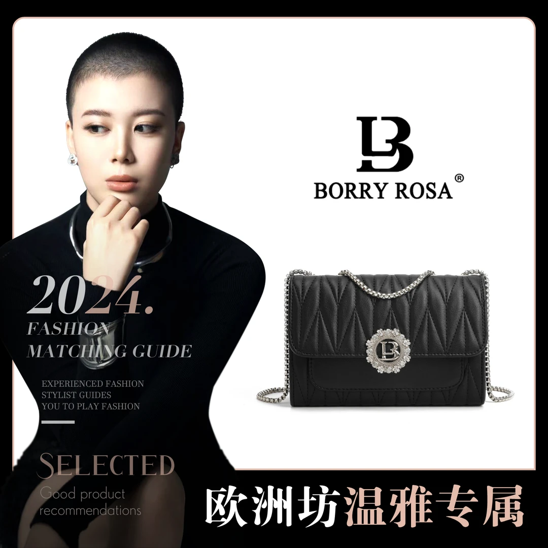 【温雅专属】BORRY ROSA/黑色【绣线镶钻方包】轻奢时尚单肩肩斜挎