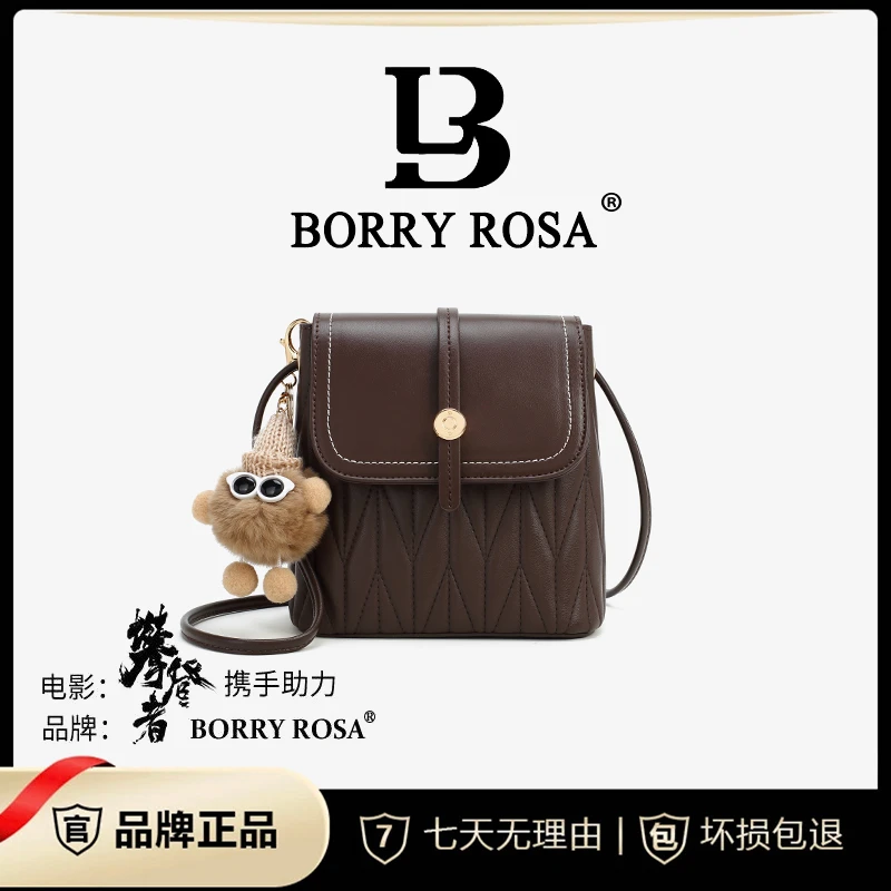 【工厂直销】BORRY ROSA/棕色【绣线水桶包】斜挎包（带挂件A611