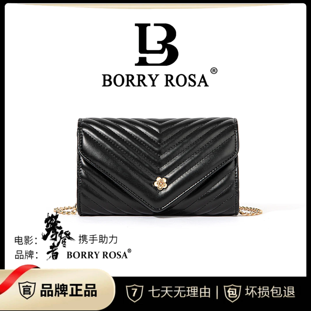 【工厂直销】BORRY ROSA/柏罗新款黑色【山茶花绣线方包】（无礼盒