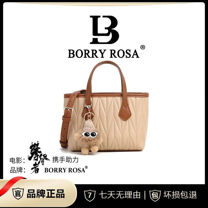 【工厂直销】BORRY ROSA/杏色【布偶菜篮子】手提斜挎包A603
