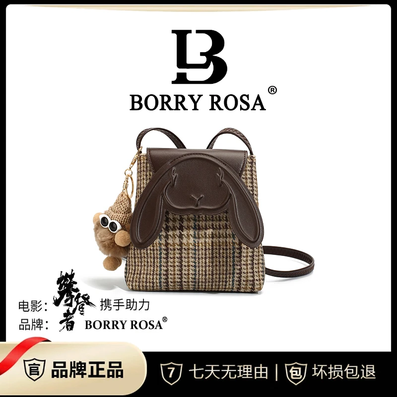 【工厂直销】BORRY ROSA/粗花呢【小兔子方包】斜挎包（带挂件F273