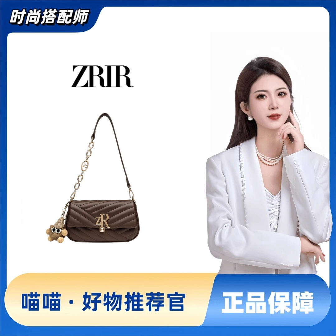 【宠粉专属】ZRIR 2024新款时尚百搭单肩斜挎包Z-3027棕