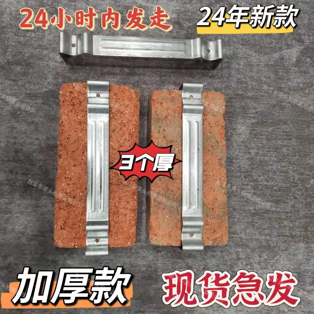 3个厚大棚轨道连接片24厘米大棚轨道连接片3个厚24厘米大棚轨道