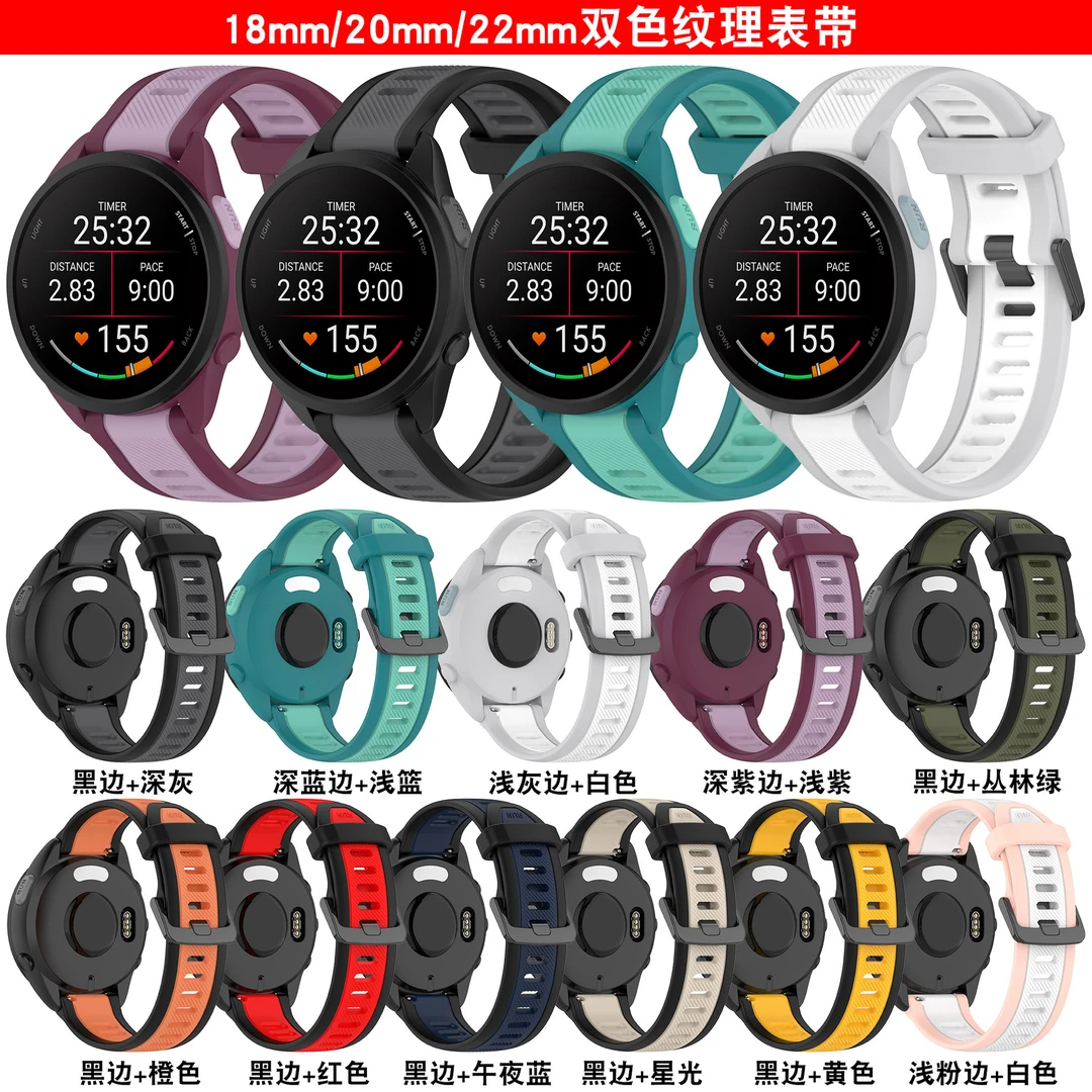 适用佳明Forerunner245/255/265M硅胶表带Garmin手表Fenix5/5plus