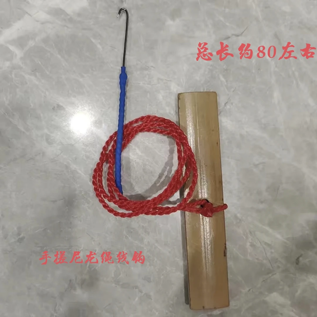 手搓尼龙绳有倒刺线钩碳钢