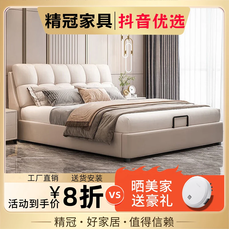新款云朵泡芙床奶油风现代简约真皮床主卧次卧软包高端大气双人床