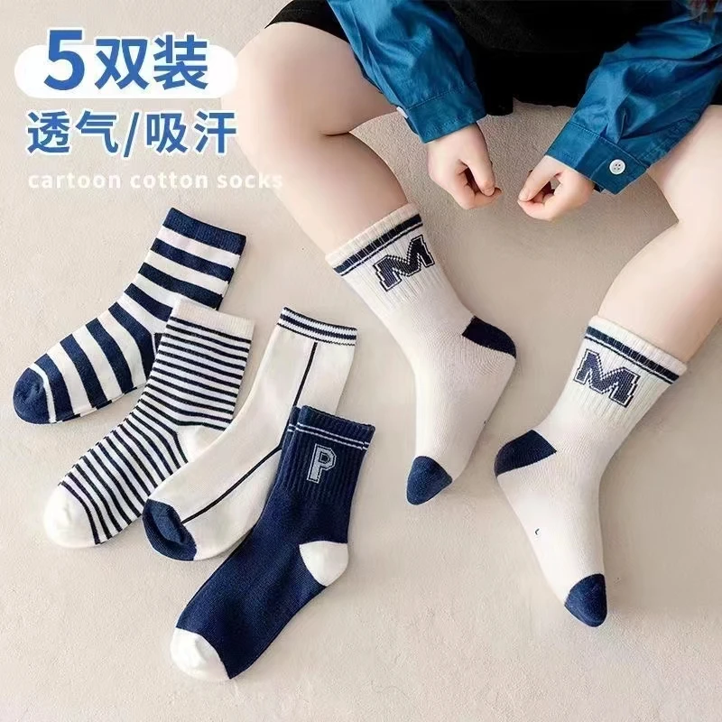 儿童袜子卡通秋冬运动条纹袜学生宝宝童袜秋季棉袜春秋中大童潮袜