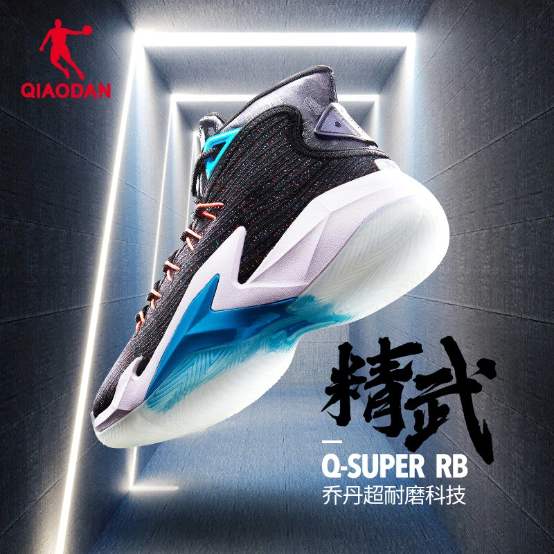 【中国乔丹官方正品】新款实战篮球鞋减震耐磨跑步鞋百搭运动鞋