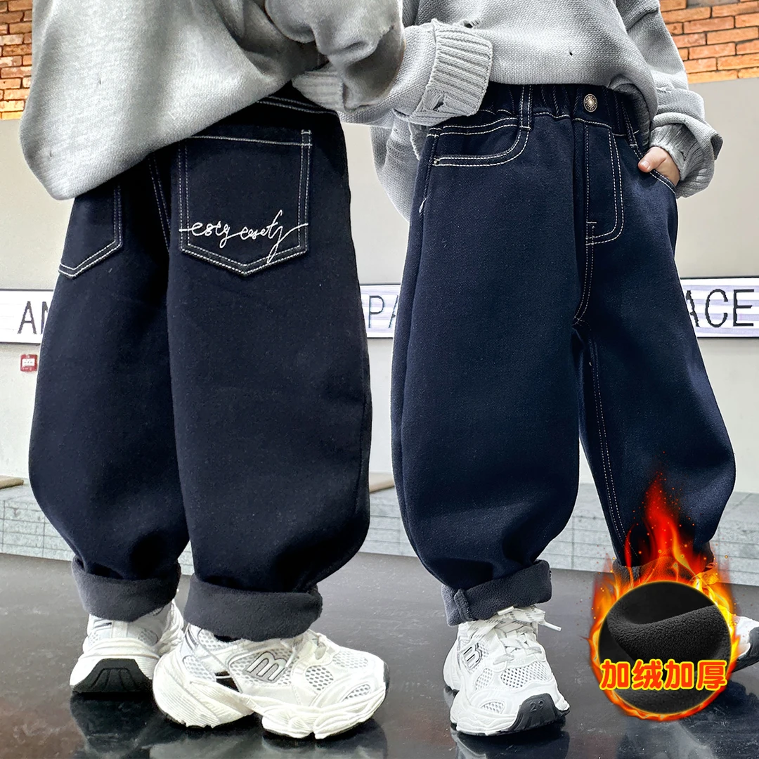 男女童裤子2024新款牛仔裤冬季中大童休闲加绒加厚时尚洋气24868