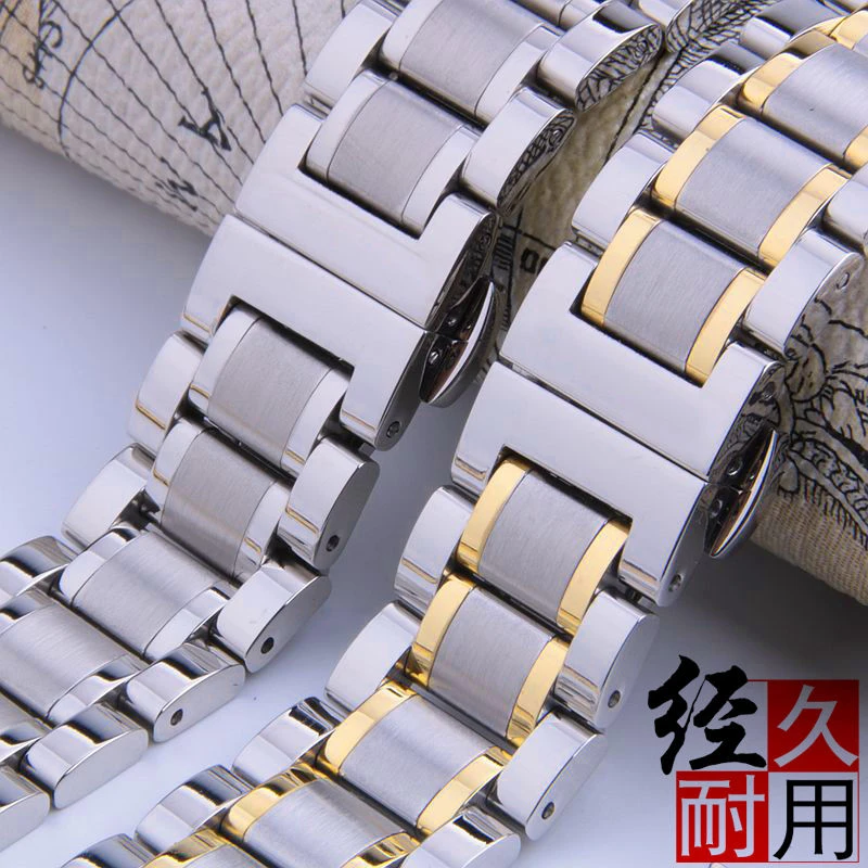 实心不锈钢手表带男女款金属表链蝴蝶扣表带钢带20mm配件平口送弧