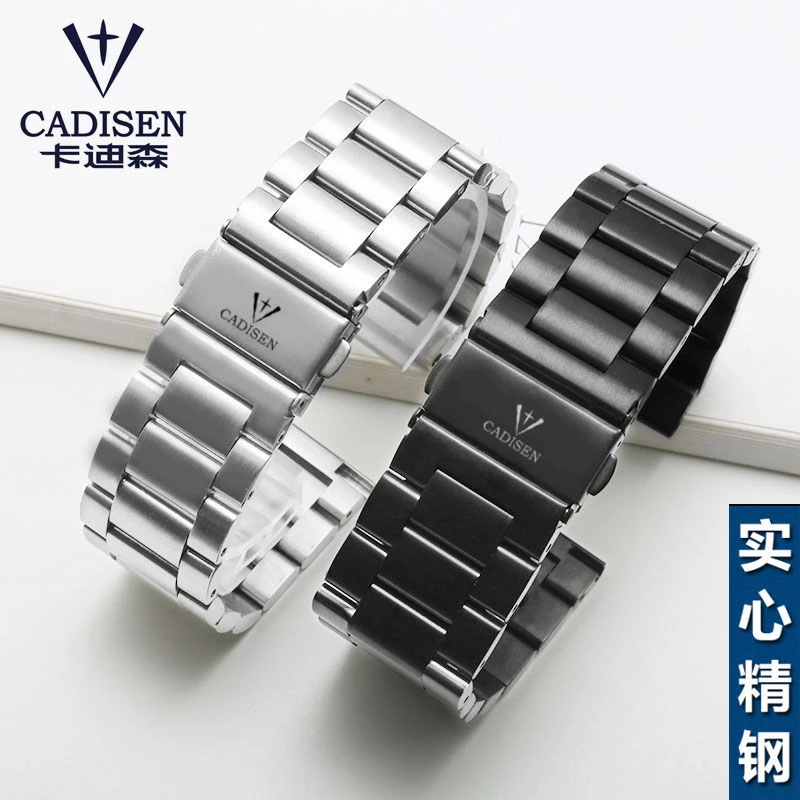 卡迪森手表带钢带 7053/8106/8089/8087全自动机械表男女表链20mm