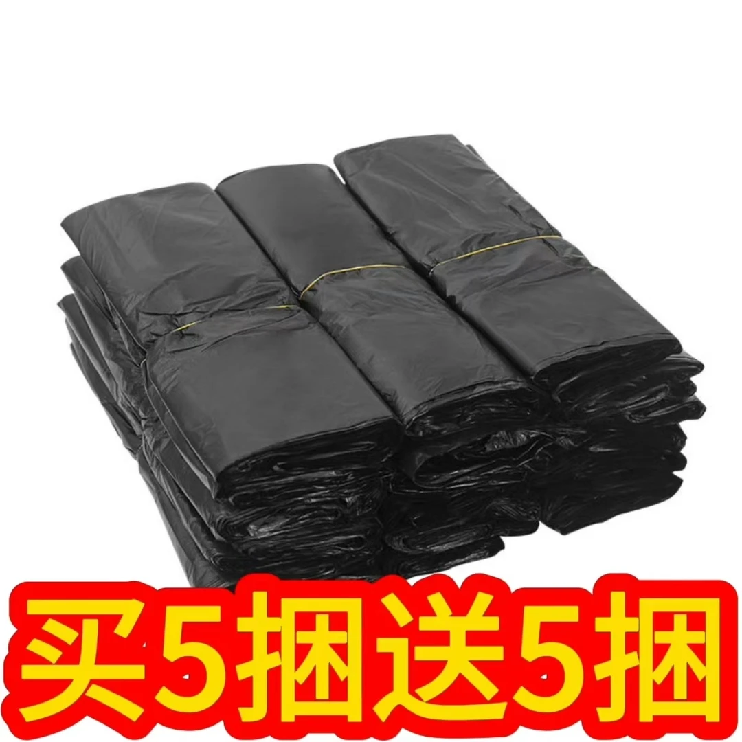 宽32cm*高52cm 黑色垃圾袋
