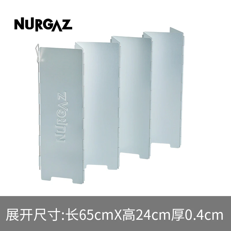 炉客NURGAZ户外挡风板挡风屏折叠炉具铝合金野外卡式炉防风罩遮风