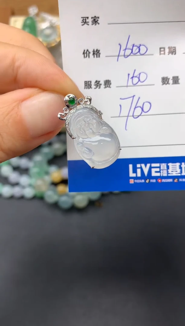 【闪购商品】翡翠颈饰18K金镶嵌647-多人