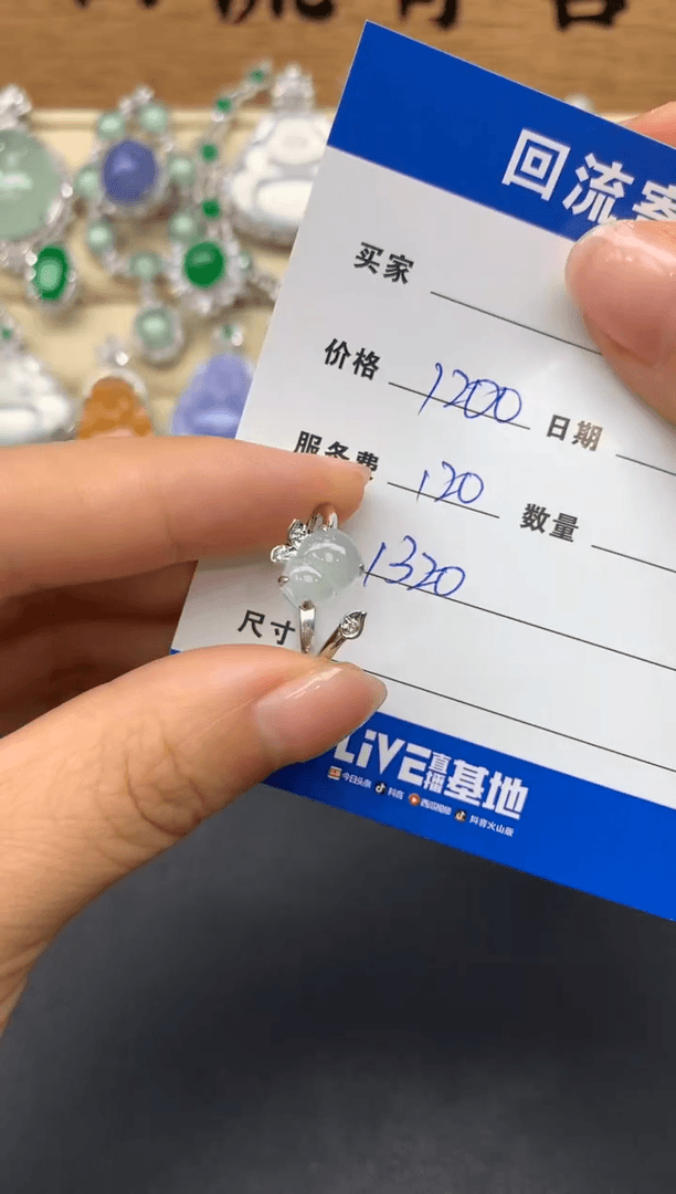 【闪购商品】翡翠戒指18K金镶嵌172-多人