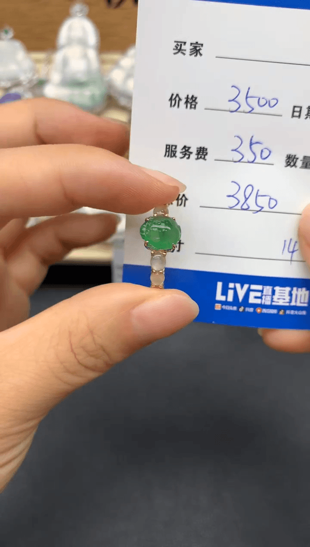 【闪购商品】翡翠戒指18K金镶嵌186-多人1·