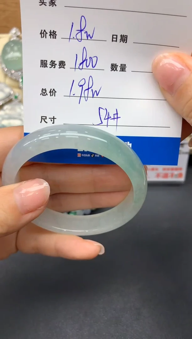 【闪购商品】翡翠手镯未镶嵌528-多人
