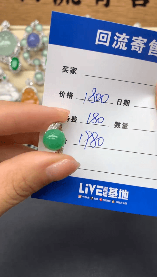 【闪购商品】翡翠戒指18K金镶嵌198-多人