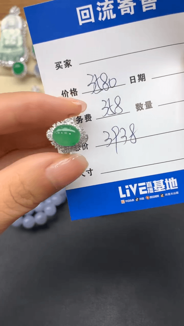 【闪购商品】翡翠戒指18K金镶嵌545-多人