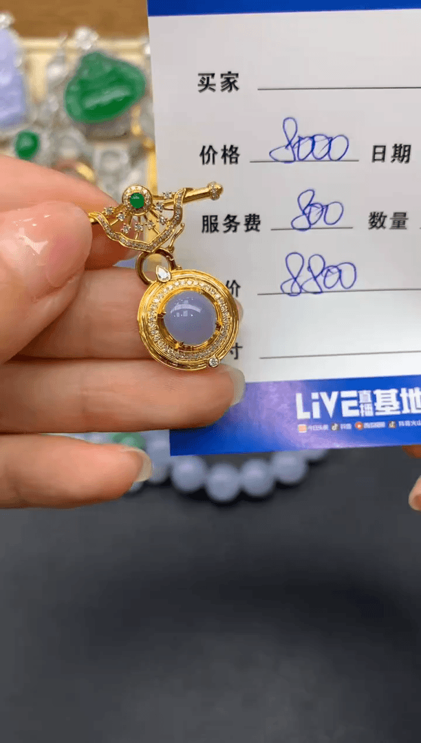 【闪购商品】翡翠颈饰18K金镶嵌666-多人