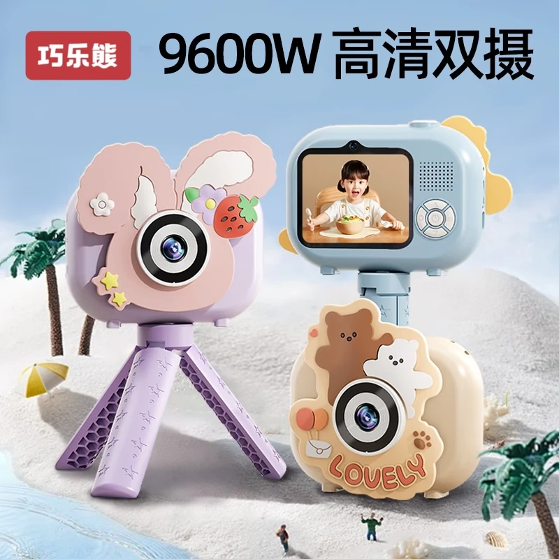 儿童相机玩具女孩可拍照可打印宝宝生日礼物小孩数码照相机拍立得