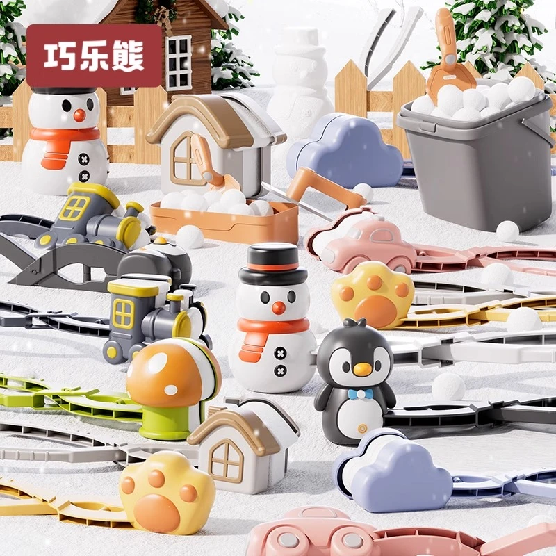 儿童雪球夹子玩具雪夹子小雪人夹雪球神器冬天玩雪工具打雪仗装备