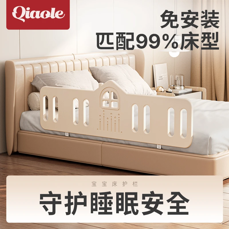 床围栏宝宝防摔防护栏婴儿童床围床边挡板加高一侧单面隔板便携式