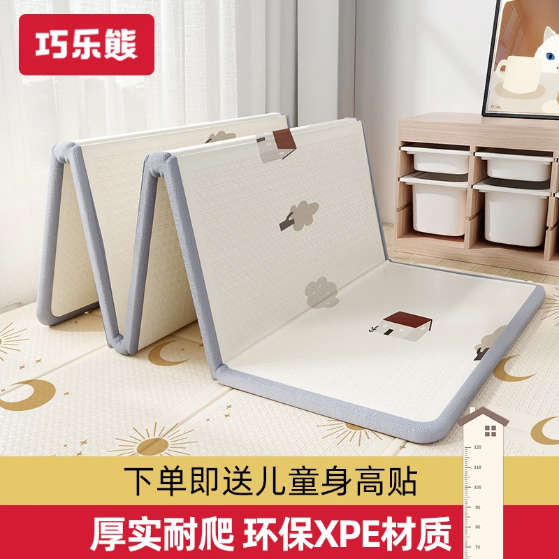 宝宝爬行垫加厚婴儿客厅家用爬爬垫折叠无毒无味拼接儿童泡沫地垫