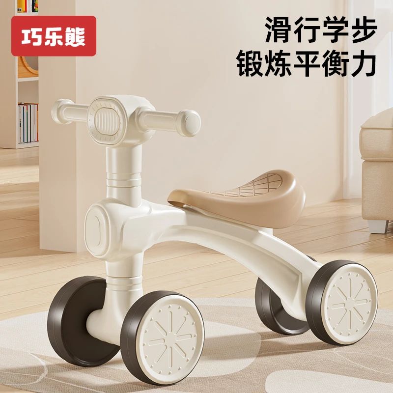 儿童平衡车1一3岁小孩无脚踏溜溜车滑步车婴儿学步四轮宝宝滑行车