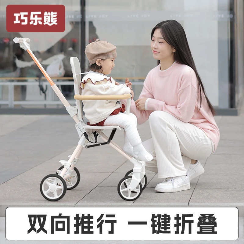 婴儿车遛娃神器超轻便可折叠简易双向旅行手推车0一3岁口袋溜娃车