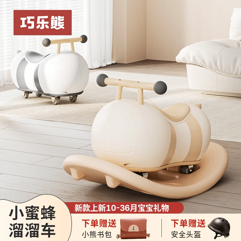 花生车扭扭车溜溜儿童1一3岁婴儿宝宝三合一周岁礼物玩具防侧翻
